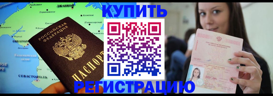 регистрация для дет. сада в Козьмодемьянске